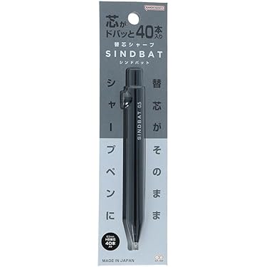 Amazon.co.jp 最新リリース: 鉛筆・シャープペン の新着ランキングです。